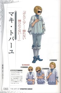 BUY NEW phoenix wright ace attorney - 185065 Premium Anime Print Poster